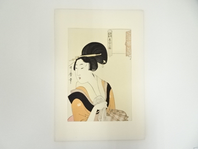 Paintings & Calligraphy